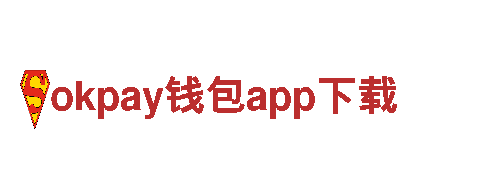 okpay钱包app下载清洁环保公司-专注环保，呵护家园